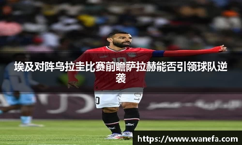 九游体育
