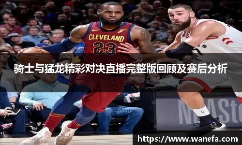 九游体育APP