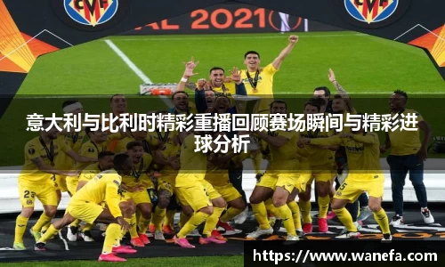 九游体育