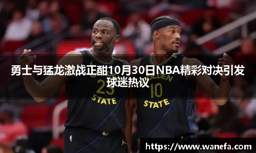 九游体育