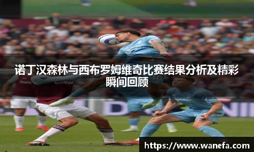 九游体育